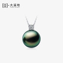 大溪地18K金钻石黑珍珠吊坠 10-11mm孔雀绿海水珍珠项链七夕情人节礼物
