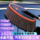 【有车族必备】汽车除尘掸棉线蜡拖擦车伸缩拖把洗车蜡刷清洁fw 【厂家直发】活动仅剩3小时 【全新升级】棉线蜡拖+两档伸缩+加厚加大