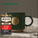 星巴克（Starbucks）墨绿色条纹女神铭牌马克杯340ml咖啡杯陶瓷杯水杯男生日礼物
