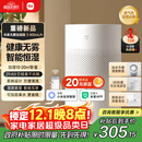 米家小米空气加湿器 无雾加湿器3 400mL/h快速加湿家用卧室大容量办公室婴儿孕妇 4L大容量CJSJSQ05ZMZ