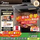 美的（Midea）泡脚桶足浴盆电解水杀菌加热保暖自动按摩暖脚洗脚盆生日礼物送男女友长辈 ZL312海岩灰