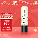 英氏儿童唇膏 婴儿润唇膏 嘴唇保湿油脂锁水 凡士林滋润防干裂 4.2g