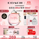 蔻驰（COACH）纽约女士淡香水30ml刘宇同款节日生日礼物礼品送女友香氛大牌香水