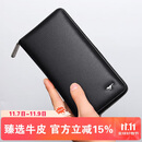 七匹狼钱包男士手拿包真牛皮卡包拉链大容量实用生日礼物送父亲爸爸老公