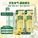 Perrier巴黎水柠檬味气泡水250ml*30罐整箱 法国原装进口 