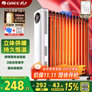 格力（GREE）【许我耀眼推荐】取暖器电热油汀加热电暖器立式电暖气加热器家用加湿13片宽片电油汀 NDY23-X6022