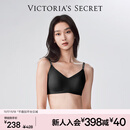 维多利亚的秘密（Victoria's Secret）杨幂田曦薇同款果冻条反重力软支撑无痕文胸PRO微聚拢MAX大胸显小