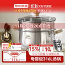 京东京造【316L不锈钢汤锅+蒸屉】无涂层家用双层多功能两用汤蒸锅24cm