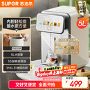 苏泊尔（SUPOR）电热水瓶饮水机恒温水壶5L电热水壶烧水壶316L可拆内胆彩屏多段保温SW-50T302