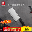 双立人（ZWILLING）刀具菜刀家用Enjoy中片刀切菜刀切片刀切肉刀厨具厨房好物厨刀