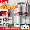 志高（CHIGO）煮面桶商用电热节能保温汤面炉不锈钢麻辣烫炉汤粥炉 60型/170L平底电热型12KW