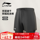 李宁（LI-NING）泳裤男士防尴尬游泳裤平角双层防走光水陆两用沙滩裤337 XL