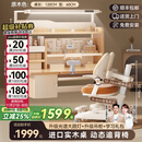 童博士儿童学习桌椅套装实木可升降多功能写字桌高中小学生书桌课桌椅子 1.2米实木桌+光谱大路灯+侧柜+追背椅橘 赠学习大礼包