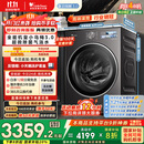 小天鹅（LittleSwan）滚筒洗衣机全自动家用 纯平【小乌梅3.0 TG10VE40】以旧换新 10公斤 一级能效 家电国家补贴20%