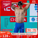 速比涛（Speedo）【潘展乐同款】3D专业钢盔泳帽竞赛型硅胶贴合游泳帽 黑色