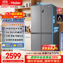 海尔（Haier）家宴465升十字对开四开门电冰箱家用风冷无霜一级能效变频超薄BCD-465WGHTDE9S9家电国家补贴20%