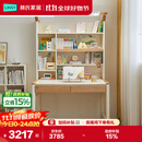 林氏家居书桌儿童学习桌护眼灯一体大路灯书架家用LH255V2