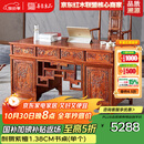 善匠良品 红木家具非洲花梨(学名:刺猬紫檀)书桌电脑桌中式办公桌 1.38米书桌+大官帽椅
