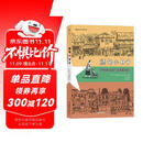 后浪漫系列：缅甸小日子（安古兰漫画大奖得主的另类报告书）