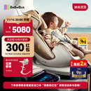 bebebus安全座椅太空舱智能0-7岁宝宝新生婴儿 太空舱智能版