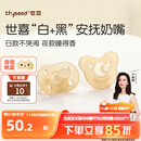 世喜安抚奶嘴0-3-6个月防胀气 新生婴儿日夜用 全硅胶带收纳盒2只装