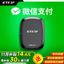 ETCSP2025款智能无卡etc办理可开关微信扣费全国高速通用汽车车载etc
