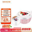 九阳（Joyoung）家用全自动小型酸奶机精准控温 恒温酸奶发酵机 SN－10J91