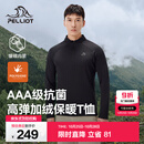 伯希和（Pelliot）加绒T恤长袖男女春秋新款户外运动抑菌高弹立领亲肤修身情侣上衣 【男款】漫暮黑 XL