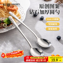 广意 316L不锈钢汤勺汤匙加大加厚家用调羹吃饭餐勺熊猫2支装 GY1440
