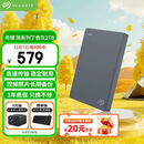 希捷（SEAGATE）移动硬盘2TB USB3.0 简系列2.5英寸 灰色 机械硬盘 便携大容量 笔记本电脑外接 外置办公 家庭存储