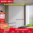 全友家居 大衣柜卧室现代简约家具衣服收纳储物柜子挂衣橱靠墙家用