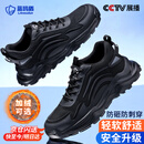 蓝鸥盾劳保鞋男士冬季轻便防砸钢包头防刺穿工作工地耐磨安全鞋DL211 42