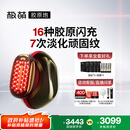 极萌文俊辉推荐国家补贴max三代胶原炮机美容仪紧致闪修【抗衰抗皱淡纹】水光生日礼物送女友价保双11