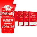 [官方指定正版] 套装4册 2025初中版人民日版教你写好文章：技法与指导+热点与素材+金句与使用+带你学修辞 初中生作文素材优美句子积累例文范文美文赏析中考高分满分作文写作方法指导 人民日报