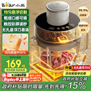 小熊（Bear）绞肉机家用 绞馅机碎肉机电动多功能料理搅拌机肉馅蒜蓉机可调粗细搅肉机QSJ-F03X2悬浮双刀升级版