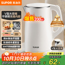 苏泊尔（SUPOR）电水壶烧水壶 304不锈钢 1.5L小容量热水壶 双层防烫全钢无缝电热水壶 SW-15T80A 