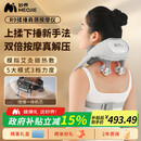 妙界R9揉捶肩颈按摩仪颈椎按摩器热敷按摩披肩揉捏捶打一体式颈肩腰腿背部多功能按摩生日礼物男女 灰