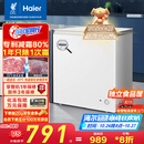 海尔（Haier）200升低霜小冰柜家用商用 冷藏柜冷冻柜两用冰柜京东自营小型冰箱小型冷柜BC/BD-200GHW9D国家补贴
