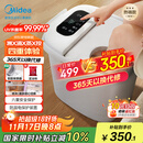 美的（Midea）泡脚桶杀菌足浴盆加热暖脚自动按摩保暖洗脚盆熏蒸暖泡喷淋生日礼物送男女友长辈 ZL310温泉桶