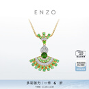 ENZO 舞动全城 18K金多彩宝石钻石吊坠女送银链 EZV6303生日礼物 18K金多彩宝石吊坠