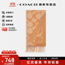 蔻驰【官方授权】男女款同款羊毛围巾经典印花男女情侣款秋冬保暖围巾 CU807CAMONE驼色