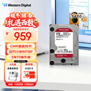 西部数据（WD）NAS机械硬盘 WD Red Plus 西数红盘 4TB 私有云5400转256MB SATA CMR垂直网络存储3.5英寸WD40EFPX
