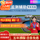 智联腾众77Ghz毫米波雷达驾驶变道并线辅助盲点监测超车预警BSD盲区系统 77Ghz Pro-检测距离70米 专用款+定制白镜