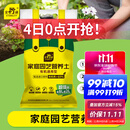 史丹利营养土养花通用型家用多肉兰花专用土泥炭土壤种植土花土10L