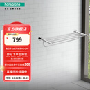 汉斯格雅（Hansgrohe）罗格斯系列镀铬浴室双层浴巾架600mm毛巾杆 50-60cm