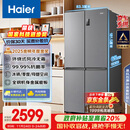 海尔（Haier）家宴465升十字对开四开门电冰箱家用风冷无霜一级能效变频超薄BCD-465WGHTDE9S9家电国家补贴20%