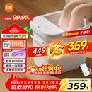 米家小米泡脚桶全自动恒温加热按摩足浴盆智能杀菌洗脚桶过小腿 实用生日礼物 送妈妈送老人