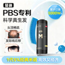 蔓迪生发喷雾米诺地尔酊90ml瓶5%浓度男女性防脱育发液药洗发水发际线生长快速生发增发凝胶搽剂曼迪