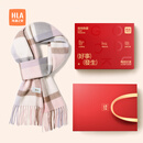 海澜之家女士围巾秋冬保暖羊毛休闲百搭生日礼物送女友礼盒装 玫瑰庄园-玉粉红