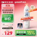 鱼跃（Yuwell）医用红外电子婴幼儿童体温测温计静音精准发烧老人入耳温枪YHT208